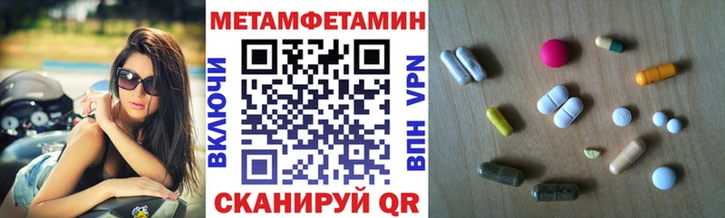 Amphetamine VHQ МЕГА tor Волчанск