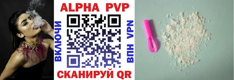 A PVP СК  mega ONION  Волчанск 