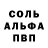 Гашиш хэш Pykstpokst