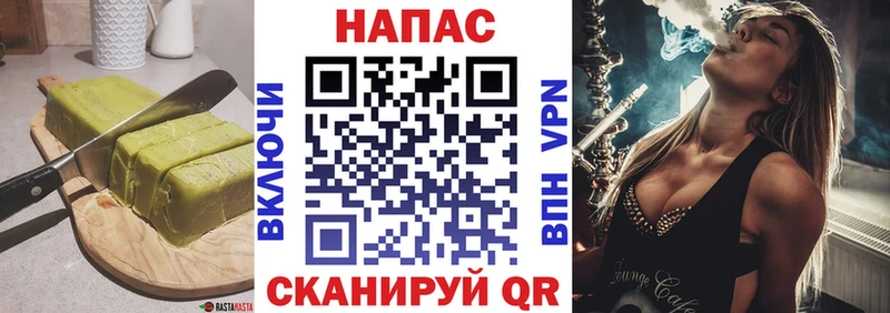 Cannafood марихуана  Волчанск 