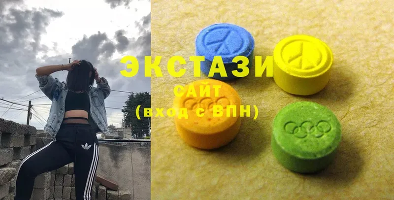 Ecstasy 280 MDMA  Волчанск 