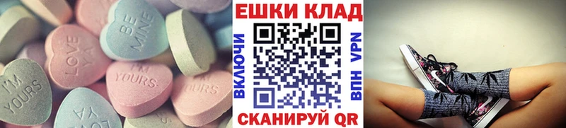 Экстази бентли  цены наркотик  Волчанск 