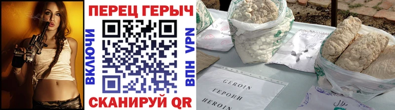 где купить наркоту  Волчанск  мориарти официальный сайт  Героин Афган 