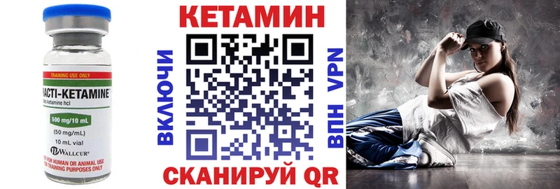 mega зеркало  Волчанск  Кетамин VHQ 