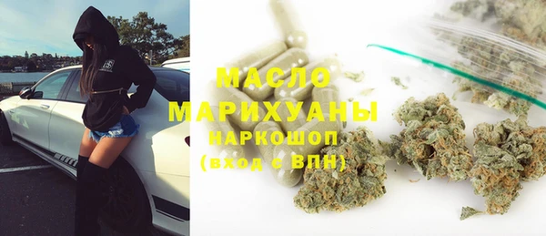 мефедрон VHQ Богданович