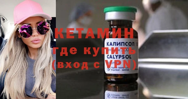 MDMA Premium VHQ Богородицк