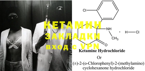 MDMA Premium VHQ Богородицк