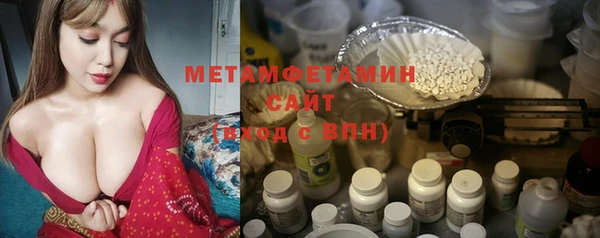 MDMA Premium VHQ Богородицк