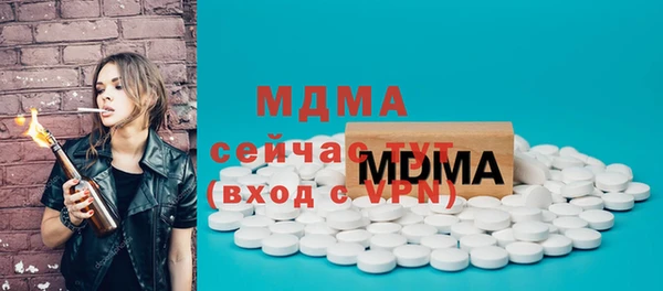 мефедрон VHQ Богданович