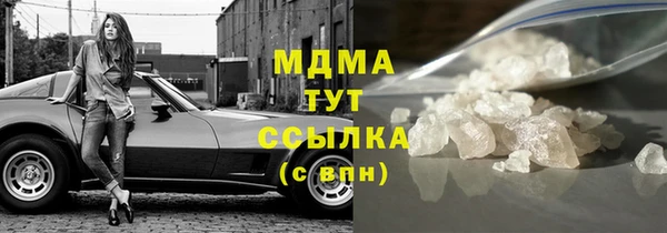 спиды Ачинск