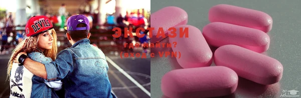 мефедрон мука Белокуриха