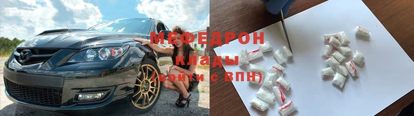 мефедрон VHQ Богданович