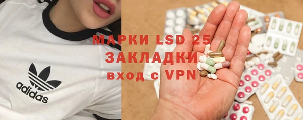 мефедрон мука Белокуриха