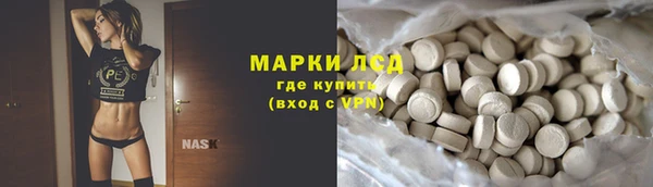 мефедрон VHQ Богданович