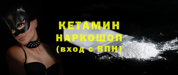 трава Бердск
