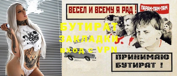 метадон Артём