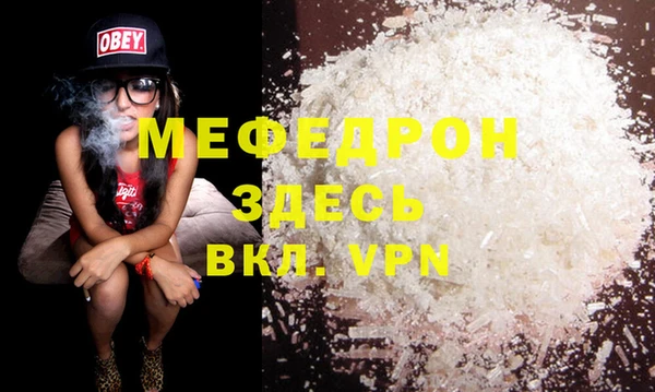 спиды Ачинск