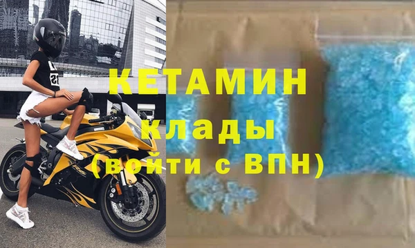 MDMA Premium VHQ Богданович