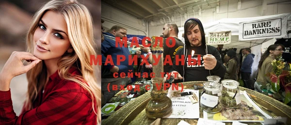 MDMA Premium VHQ Богородицк