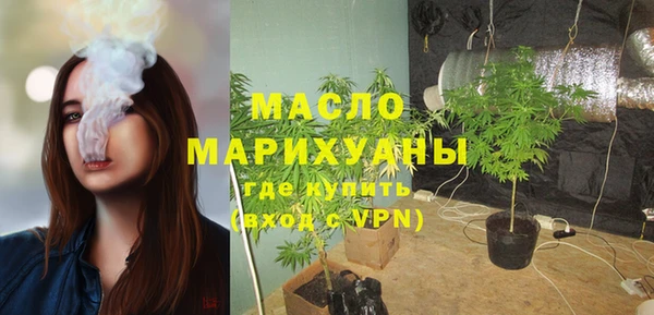 мефедрон мука Белокуриха