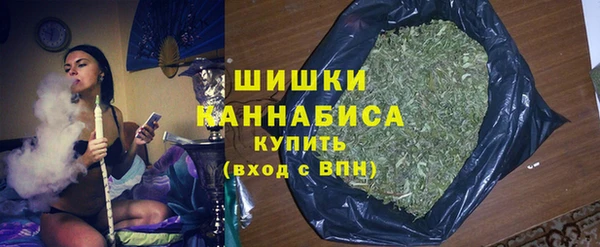 мефедрон мука Белокуриха