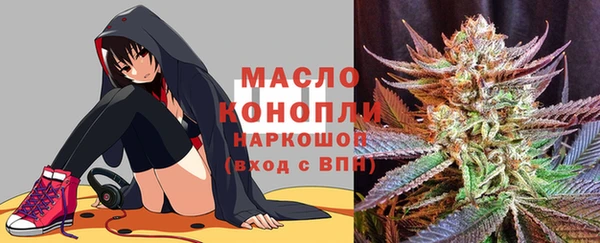 MDMA Premium VHQ Богородицк