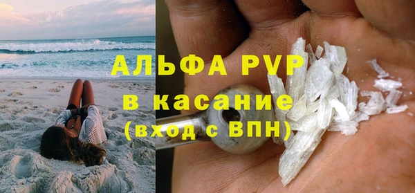 мефедрон VHQ Богданович