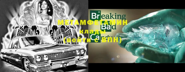 метадон Артём