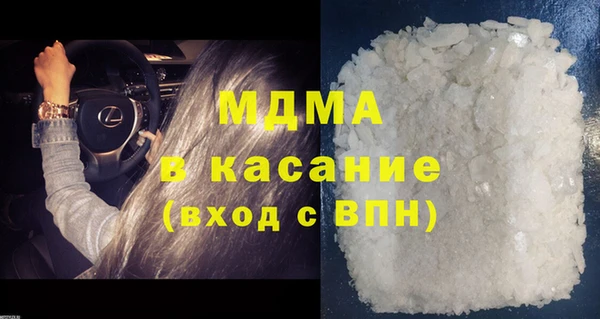 MDMA Premium VHQ Богородицк