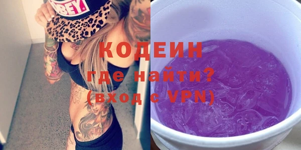 MDMA Premium VHQ Богородицк