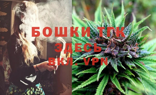 мефедрон VHQ Богданович