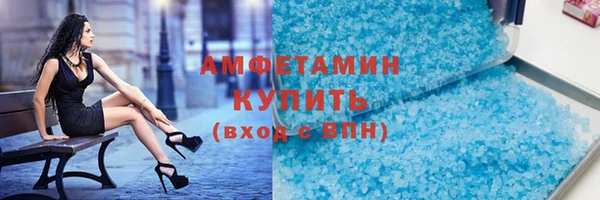 MDMA Premium VHQ Богородицк
