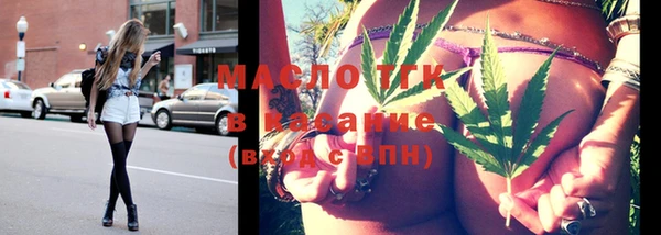 мефедрон VHQ Богданович