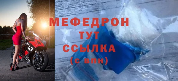 дмт Беломорск