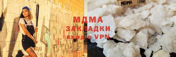 mdma Богородск