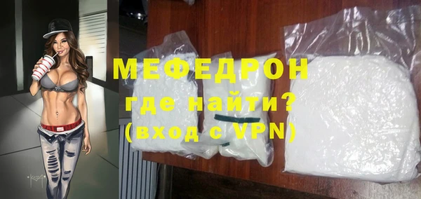 MDMA Premium VHQ Богданович