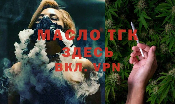 мефедрон мука Белокуриха
