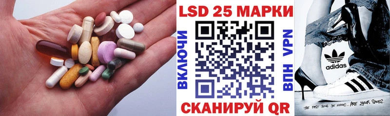 LSD-25 экстази ecstasy  Волчанск 