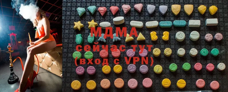 MDMA кристаллы  Волчанск 