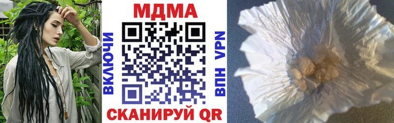 МДМА молли  где купить наркоту  Волчанск 