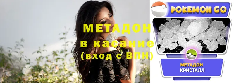 blacksprut ONION  Волчанск  МЕТАДОН methadone 