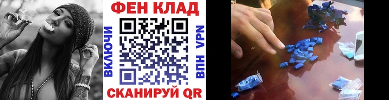 Первитин пудра  купить наркотики сайты  Волчанск 