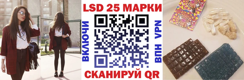 где купить   Волчанск  Наркотические марки 1500мкг 