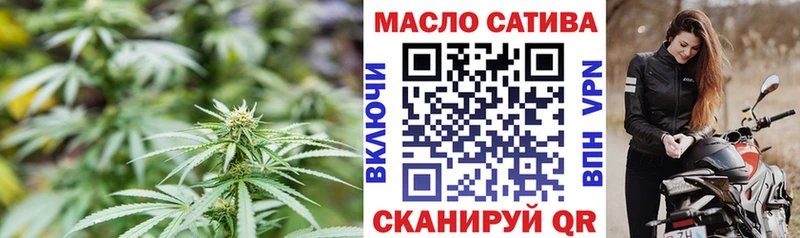 omg как войти  Волчанск  Дистиллят ТГК гашишное масло 