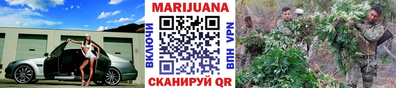 Марихуана THC 21% гидра онион Волчанск